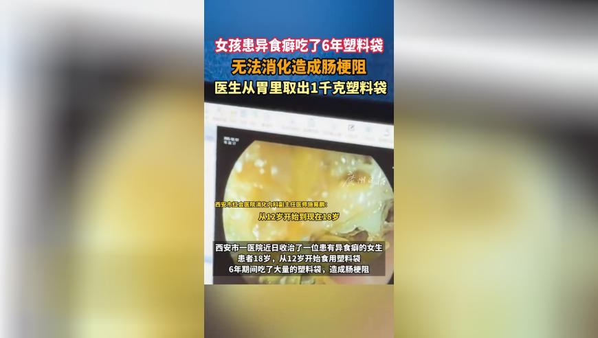 惠誉降Stellantis评级至BBB,四不像王中王必出一肖APp,重点解答解释落实_公测版V14.74