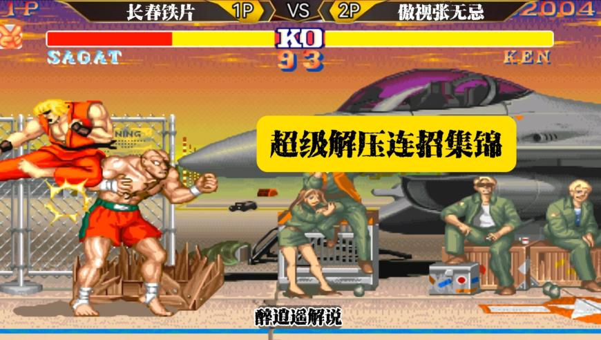 全力以“复” 开工跑出“加速度”,香港15期内开奖结果,典故解疑_基础版V2.48