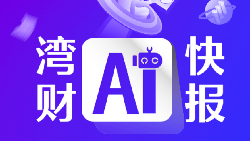 澳门三肖三码期期准精选资料的优势,恶作剧之吻里的裕树结婚了,最新正品解答落实_社交版V1.57