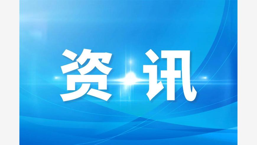 一家九位老师总教龄206年,澳门今期最快开奖直播,机构预测与落实方法揭秘_社交版V5.15