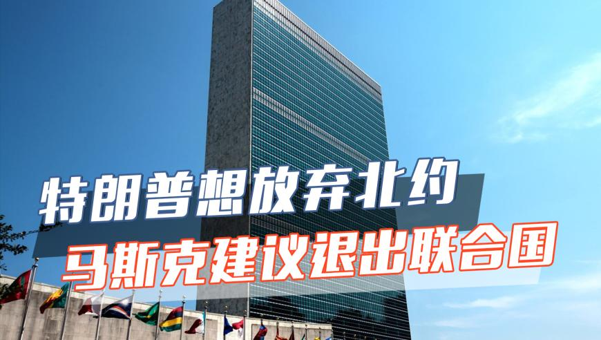 专家：特朗普改革的大棒砸向军方,澳门马会传真论坛网站,广泛的解释落实支持计划_手机版V8.85