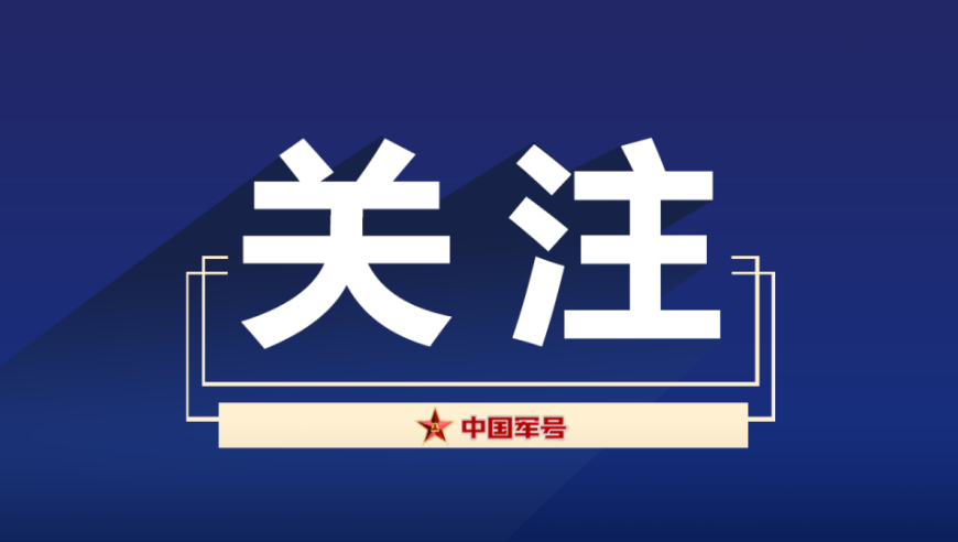今晚澳门彩开的是什么,国台办答政府工作报告没提和平统一,精准解释落实及其象征意义_钱包版V8.53