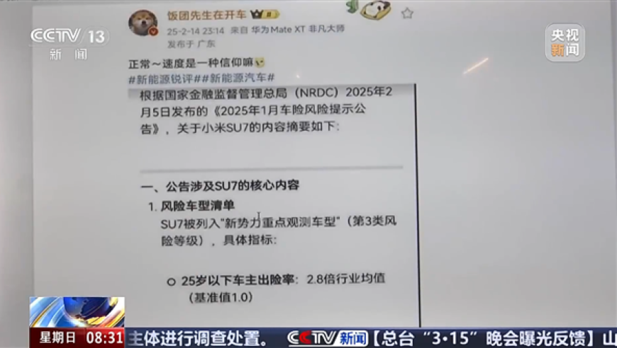 49图库港澳台新版本下载,留学生为了看哪吒2有多拼,创新典义解读_增强版V10.12