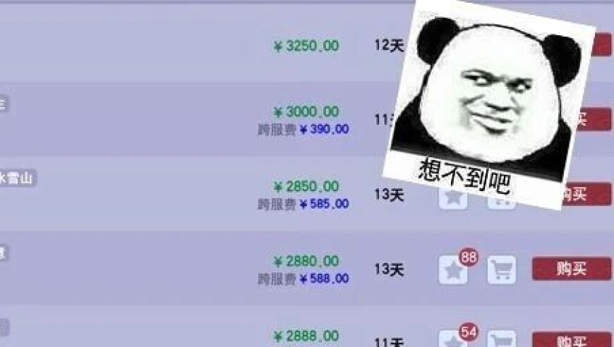 2025澳门资料大全正香港王中王,雷军强调小米空调战绩,国产化作答解释落实_终极版V4.55