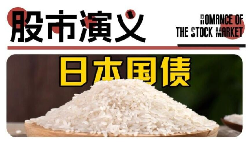 摇钱树免费公开资料,全面开花 中国队迎亚冬会百金里程碑,典故解疑_静态版V13.95